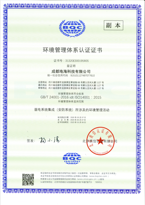 地?？萍? />					</div>
				</div>
				<div   id=